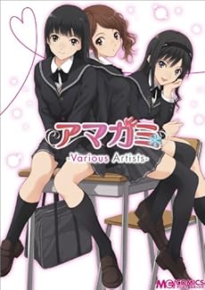 amazon: 月野定規、フクダーダ 他 - アマガミ -Various Artists-