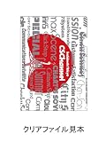 CS Channel（Amazonオリジナル・クリアファイル（B7サイズ）特典付き） [DVD] 画像