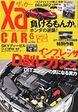 ���å���) 2012ǯ 06��� [����]
