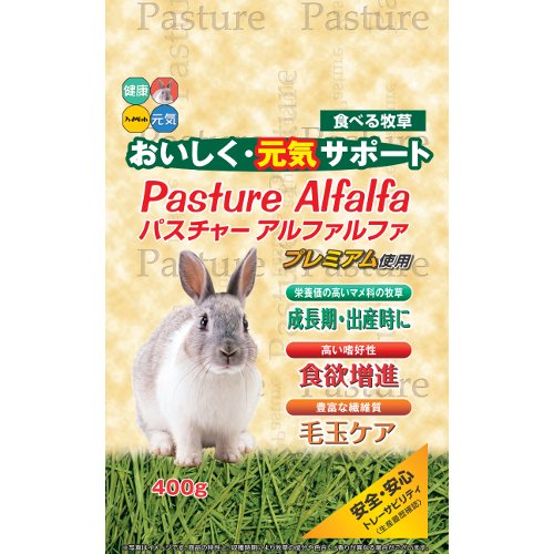 ハイペット パスチャーアルファルファ 400g