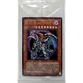 【遊戯王】混沌帝龍-終焉の使者 BPT-J02（レリーフレア）
