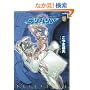 �_�������f���o���A2 (Flex Comix)