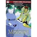 Mononoke [DVD]