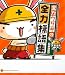全力ウサギの全力標語集 (メディアファクトリーのキャラクターブック)