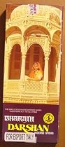Bharath Darshan Incense - 75 Gram Box
From Asoka
