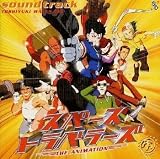 ���ڡ����ȥ�٥顼�� THE ANIMATION