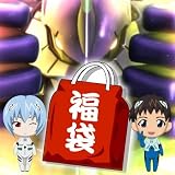 エヴァンゲリオン2012年福袋セット