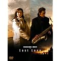 ラストラブ プレミアム・エディション [DVD]