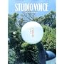 STUDIO VOICE (�X�^�W�I�E�{�C�X) 2008�N 10���� [�G��]