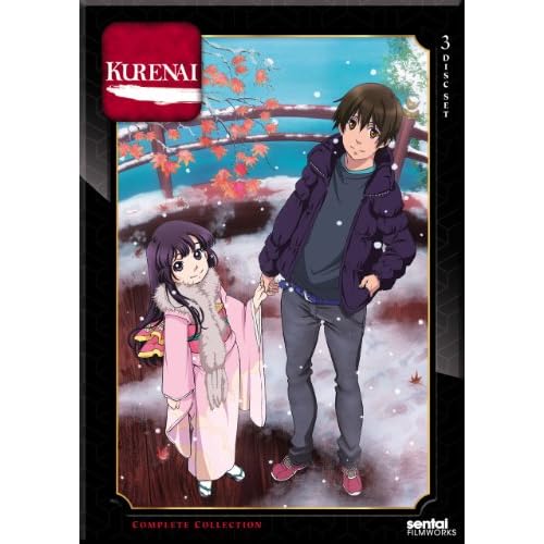Kurenai Complete Collection [DVD]