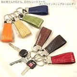 �I�[�X�g���b�`���b�O�L�[�z���_�[��V���C�j���O��(No.9036s)