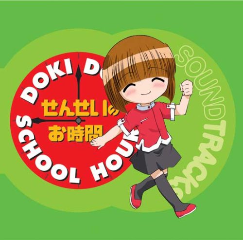 CD-Charts  Search : Doki Doki School Hours
