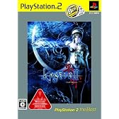 影牢II -Dark illusion- PlayStation 2 the Best