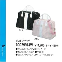 クレージュ　2009年モデル！レディース　ボストンバッグ　ACG29914W