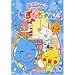 �Ղ����!�����������(5) [DVD]