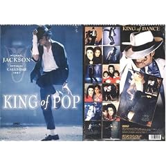 Michael Jackson 1997 Official Calendar