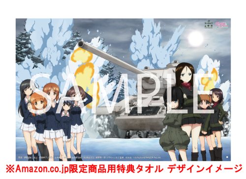 【Amazon.co.jp限定 先行販売】ヨーロッパの解放×ガールズ&パンツァー コラボレーション HDリマスターDVDパック(5枚組)(完全初回限定生産) 