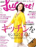 Lucere ! (���������) 2008ǯ 05��� [����]