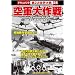 ��R����푈�h�L�������g25[DVD]