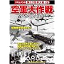 ��R����푈�h�L�������g25[DVD]
