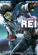 La L�gende de Rei,  Tome 1