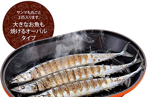 和平フレイズ こんがり庵 お手軽魚焼パン ガラス蓋付 KM-8767