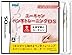 ユーキャン ペン字トレーニングDS(ユーキャンすらすらタッチペン同梱)