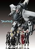 ブレイクブレイド