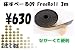�ھ��ν��ɻ�/���ɻߡ۾����١���09��Free Roll 3m