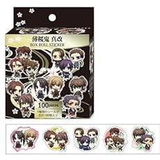 薄桜鬼 真改 ボックスロールシール