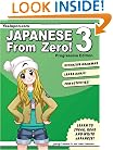 Japanese From Zero! 3: Proven Techniques to Learn Japanese for Students and Professionals (Japanese Edition)