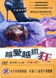 Kill Me Tender / Haz conmigo lo que quieras (Original Spanish. English Subtitle. Ingrid Rubio, Alberto San Juan)