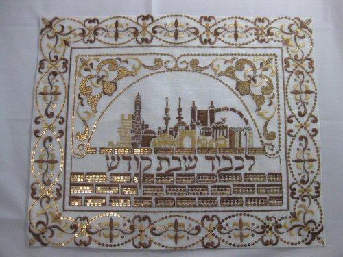 Gold Sequins Challah Cover