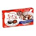 Chocolate Mochi (Rice Cake) - Choco Zutsumi - By Bourbon From Japan 92g