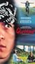Quitting [VHS]