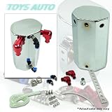 Godspeed 1000ml Aluminum OIL Reservoir Catch CAN Tank JDM Greddy Style Universal Fit Polish Color