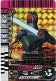 仮面ライダーバトルガンバライド 第7弾 BLACK RX 【レジェンドレア】 No.7-021の画像