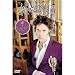 Rufus Wainwright - All I Want [DVD] [2005]