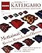 KATEIGAHO INTERNATIONAL EDITION 2011 AUTUMN／WINTER vol.28 (家庭画報特選)