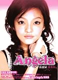潘朶拉(寫真慶功版)(台湾盤)