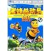 Bee Movie (Mandarin Chinese Edition)