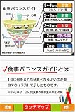 �w���N����DS�x���g�債�Č���