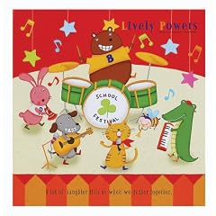 プラコート台紙アルバム イラスト柄 ライブリーパワーズ 音楽