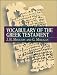 Vocabulary of the Greek Testament