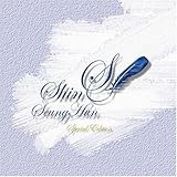 Special Edition 猟奇的