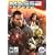 Mass Effect 2