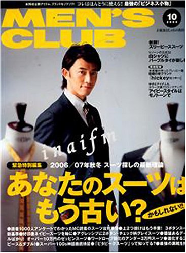 Mens Club