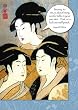 Friendship W/ Three Geishas