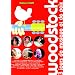 Woodstock - 3 jours de musique et de paix