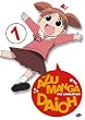 Azumanga Daioh - Vol. 01